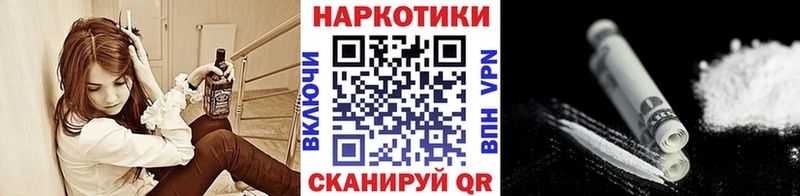Что такое Заводоуковск NBOMe  КОКАИН  АМФ  МЕФ  Конопля 