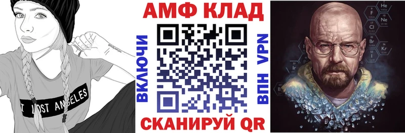 АМФЕТАМИН 98% Заводоуковск