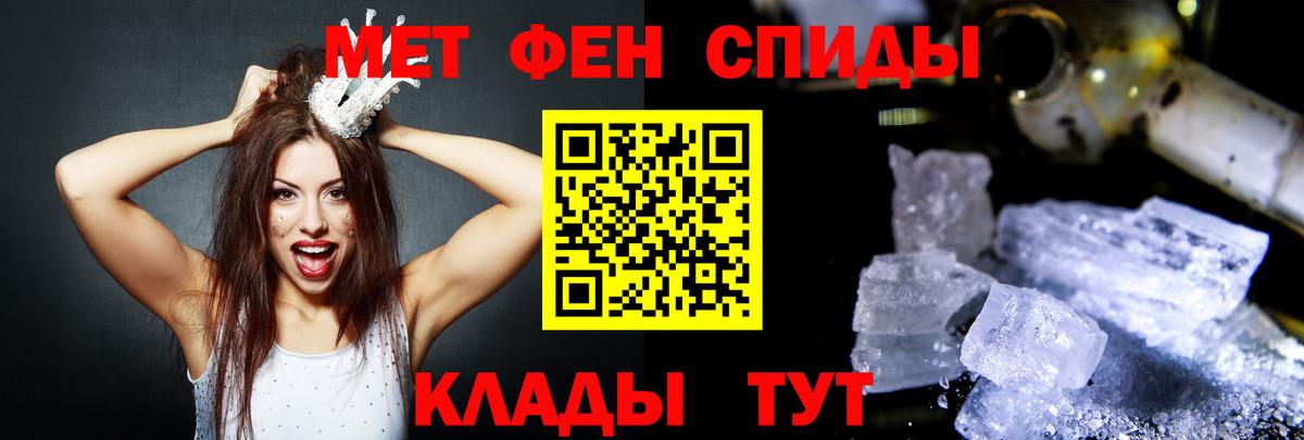 Заводоуковск  Amphetamine 97%  АМФ  Вход с VPN 