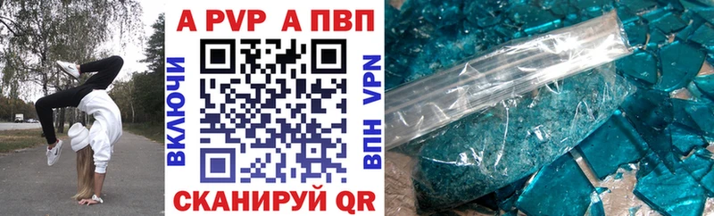 A PVP СК  Заводоуковск 