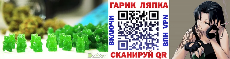 дарнет шоп  мориарти телеграм  blacksprut ТОР  Печенье с ТГК конопля  Заводоуковск 