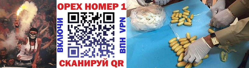 КОКАИН Эквадор  Заводоуковск 