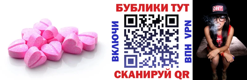 продажа наркотиков  Заводоуковск  Экстази бентли 