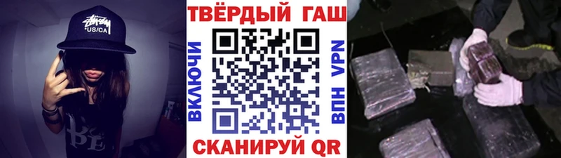 Гашиш VHQ  Заводоуковск 