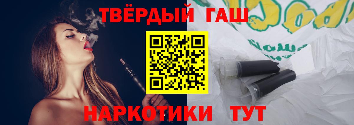 ГАШ ice o lator Заводоуковск