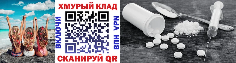 сколько стоит  Заводоуковск  ГЕРОИН гречка 
