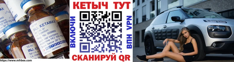 где продают   Заводоуковск  КЕТАМИН ketamine 