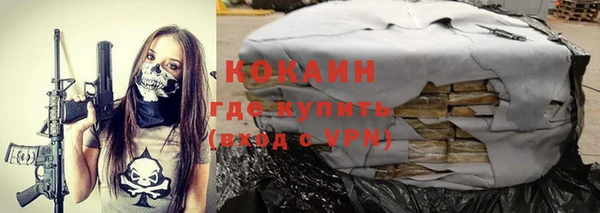 кокаин VHQ Алексеевка