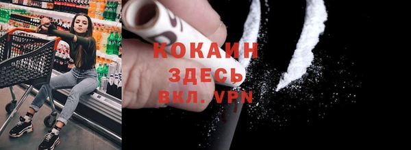 ПСИЛОЦИБИНОВЫЕ ГРИБЫ Сафоново