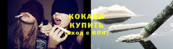 ПСИЛОЦИБИНОВЫЕ ГРИБЫ Сафоново
