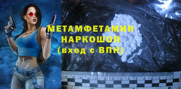 кокаин VHQ Алексеевка
