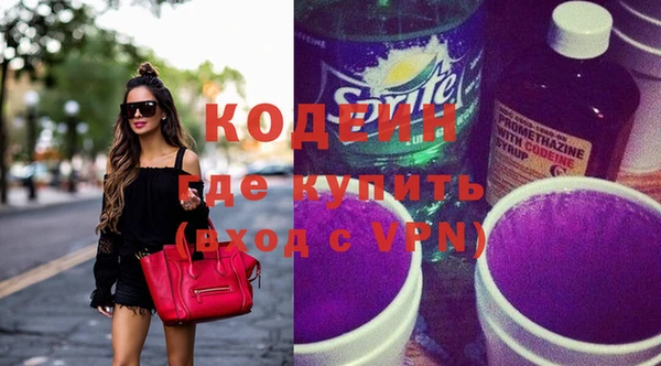 кокаин VHQ Алексеевка