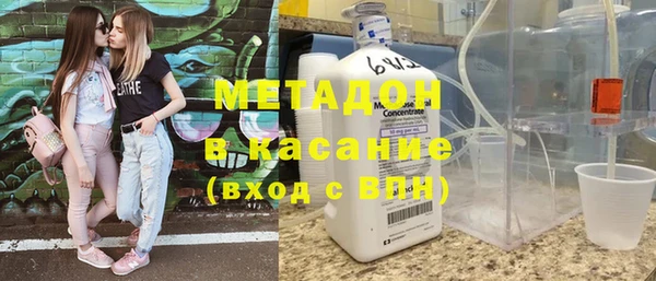кокаин VHQ Алексеевка
