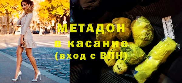 героин Саяногорск
