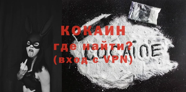 кокаин перу Алзамай