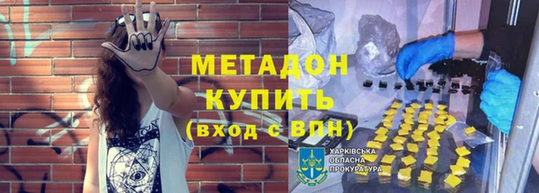 метадон Алексин