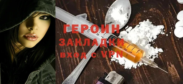 метадон Алексин