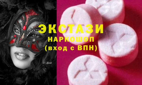 героин Саяногорск