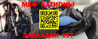 кокс Краснокаменск