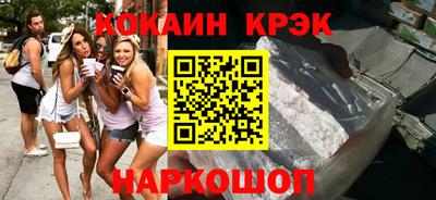 кокс Краснокаменск