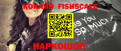 кокаин премиум Кунгур