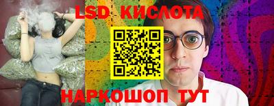 ECSTASY Краснознаменск
