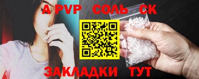 ECSTASY Краснознаменск
