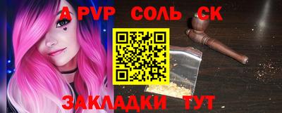 кокс Краснокаменск
