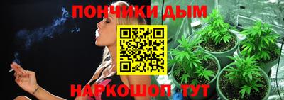 кокс Краснокаменск