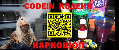 кокс Краснокаменск