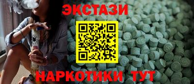 ECSTASY Краснознаменск