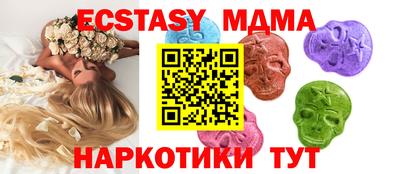 меф VHQ Кумертау