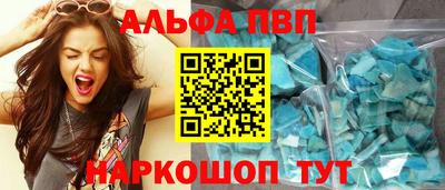 кокс Краснокаменск