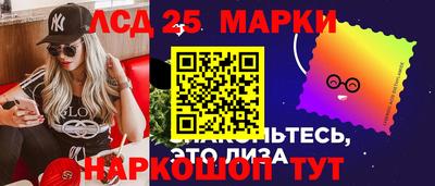 PSILOCYBIN Кулебаки