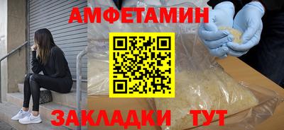 кокс Краснокаменск