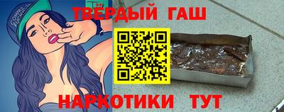 кокс Краснокаменск