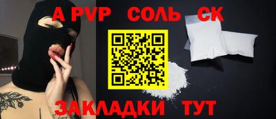 кокс Краснокаменск