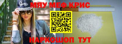 кокс Краснокаменск