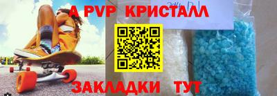 кокаин премиум Кунгур