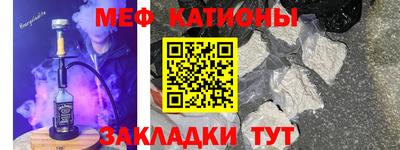 кокс Краснокаменск