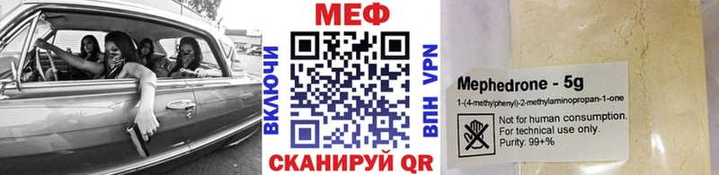 Мефедрон 4 MMC маркетплейс как зайти Заводоуковск