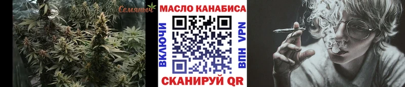 Дистиллят ТГК жижа  Заводоуковск 