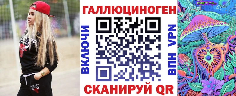Галлюциногенные грибы мухоморы  где можно купить наркотик  Заводоуковск 