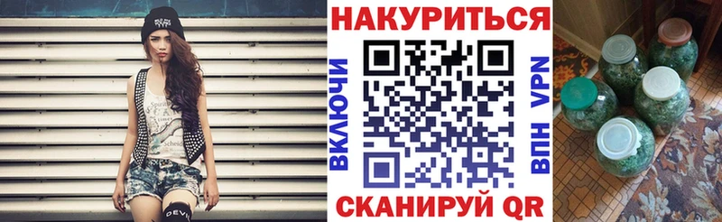 как найти   Заводоуковск  Шишки марихуана White Widow 